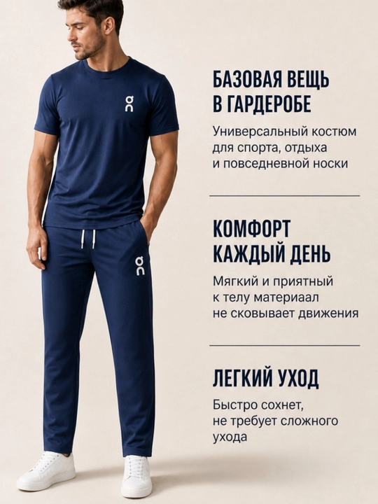 Erkaklar uchun sport kostyumi – futbolka va shim to‘plami, 100% paxta, kundalik kiyim