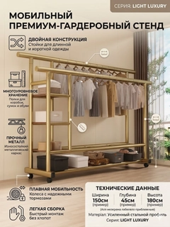 Золотой