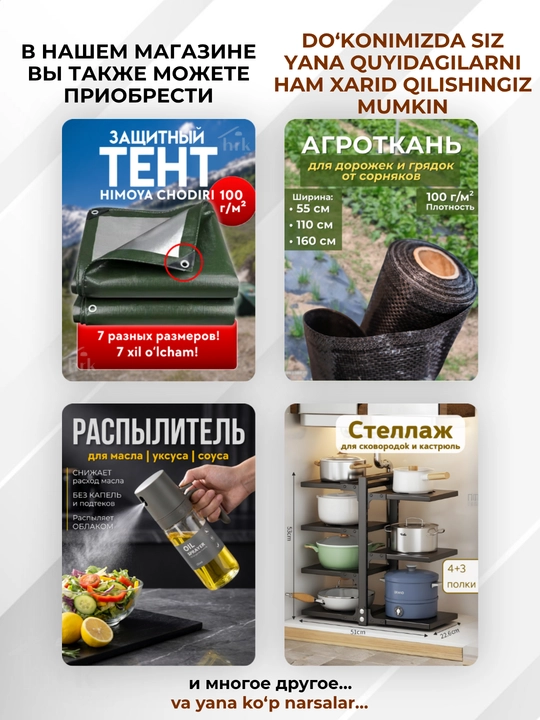 Шторы уличные для беседки и террасы, 132х213 см, 1 шт