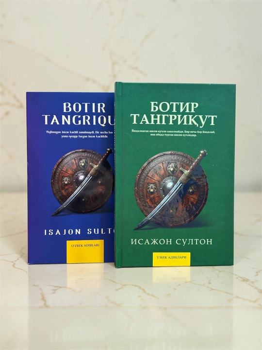 Botir Tangriqut, Isajon Sulton