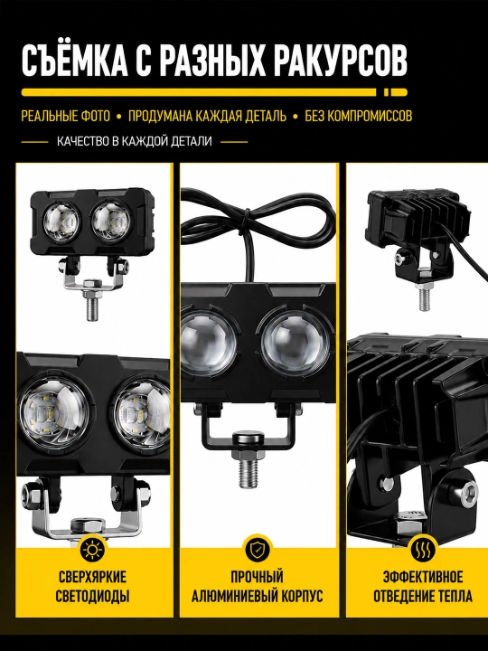 Kuchli LED qo‘shimcha chiroqlar, tumanga qarshi, avtomobil va mototsikl uchun, 12–24V
