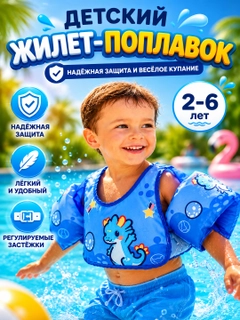 Голубой