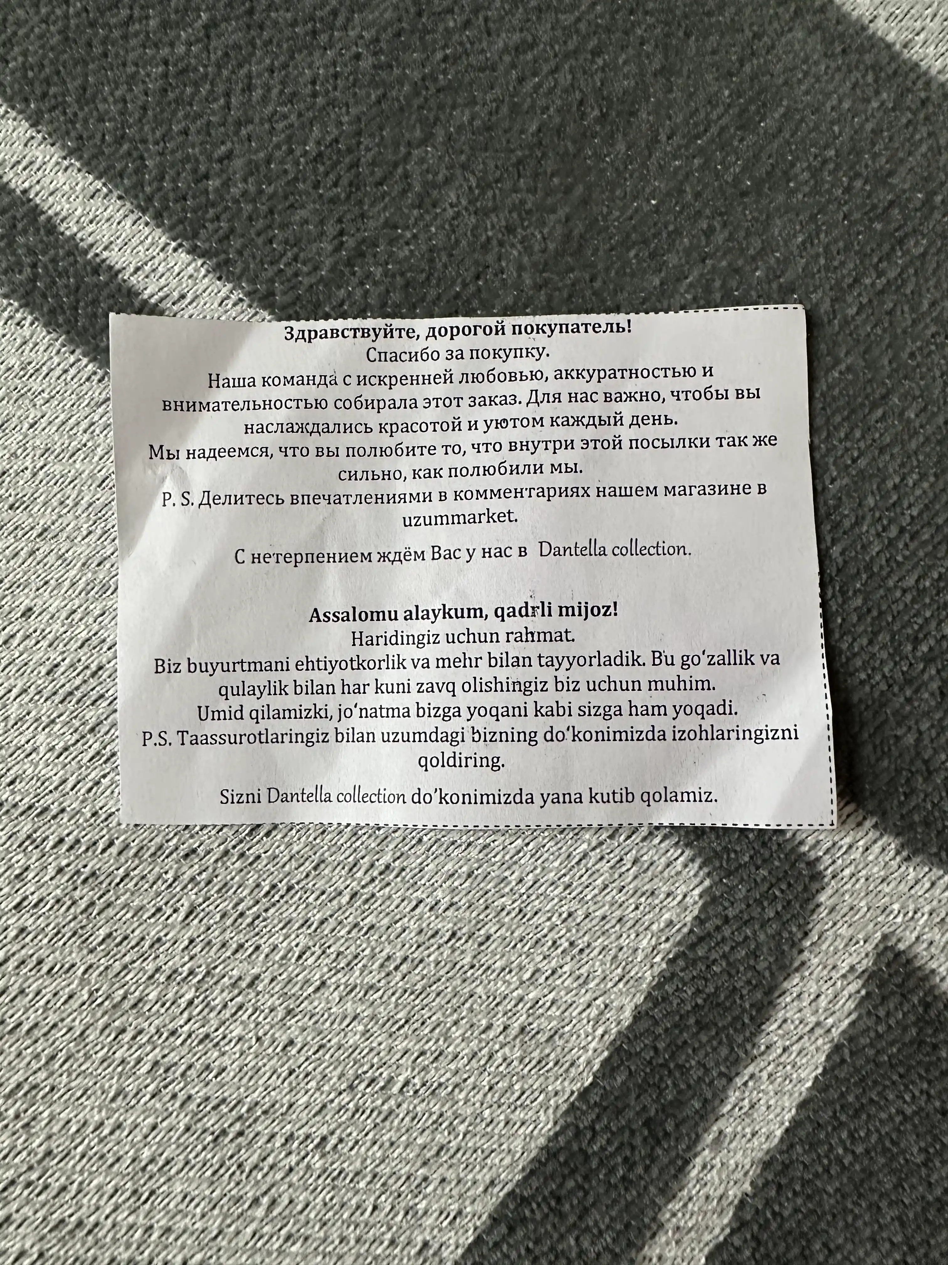 Divan va kreslo uchun universal g'ilof, nakidka, pled