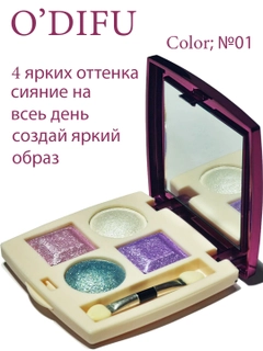 Аметистовый