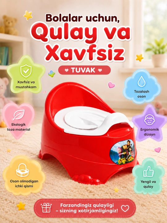 Bolalar uchun ergonomik tuvak, olinadigan ichki qismli xavfsiz bolalar potty - 
