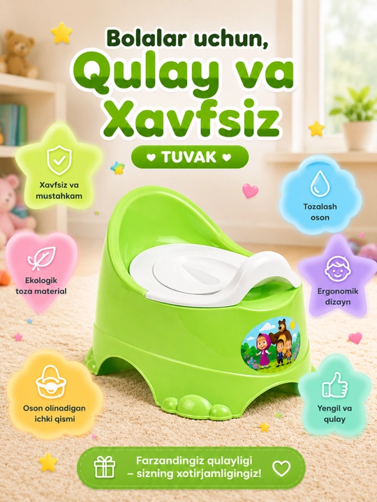Bolalar uchun ergonomik tuvak, olinadigan ichki qismli xavfsiz bolalar potty - 