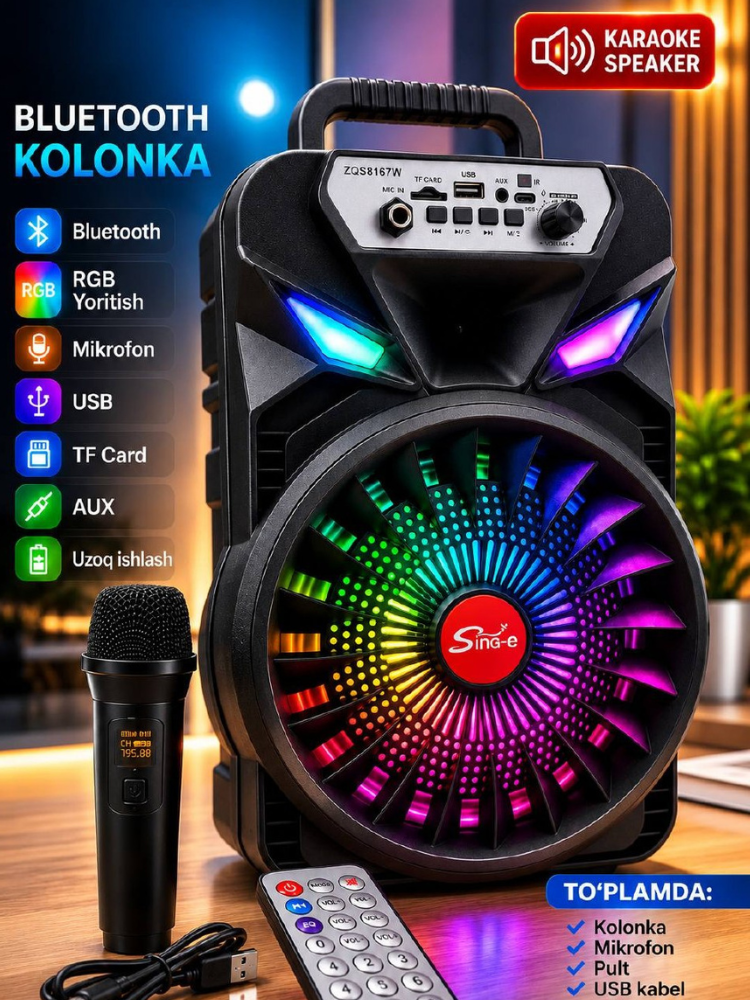 Bluetooth колонка, караоке колонка, колонка с микрофоном - 