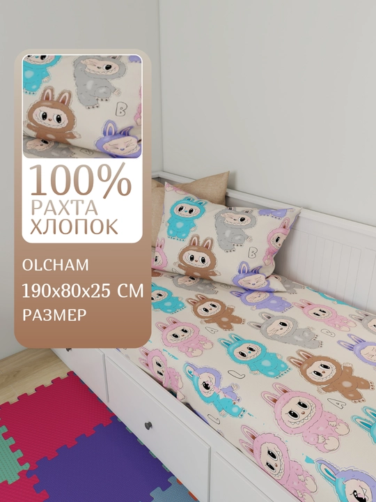 Простынь детская на резинке 190х85х25