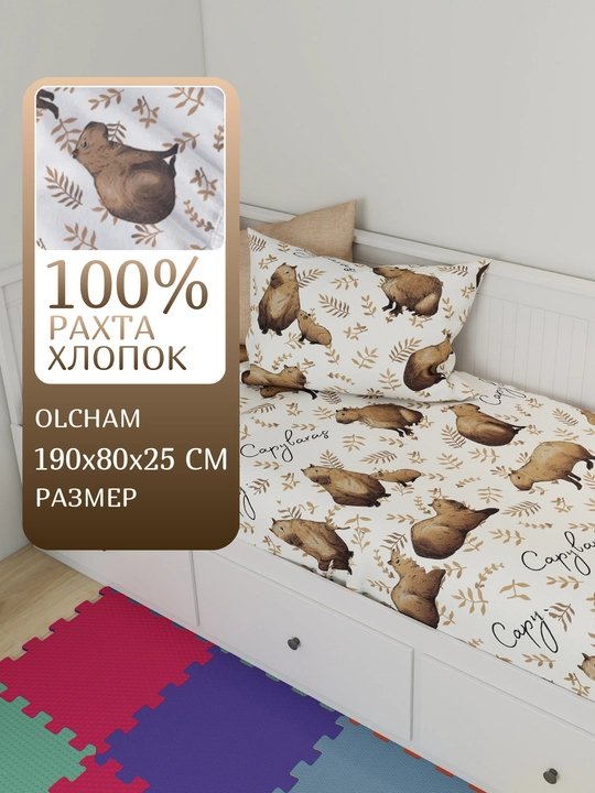 Простынь детская на резинке 190х85х25