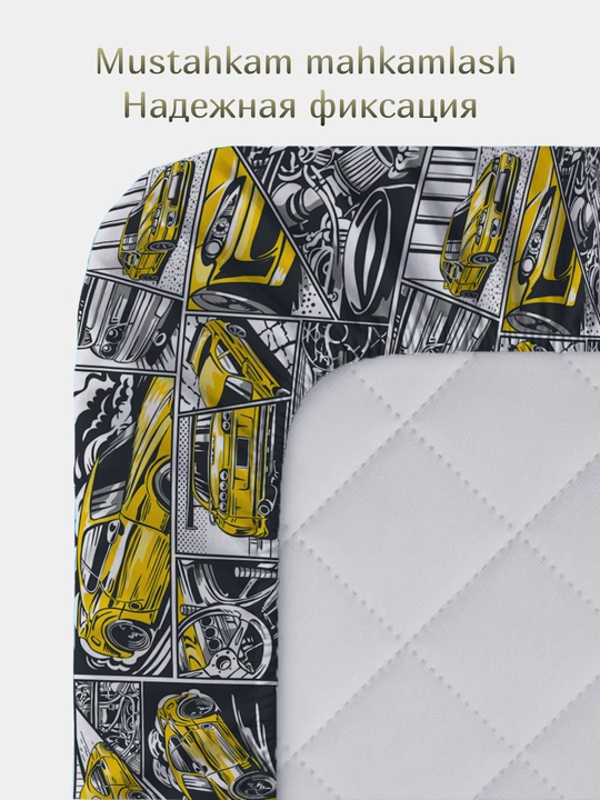 Простынь детская на резинке 190х85х25