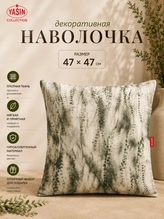 Серый меланж