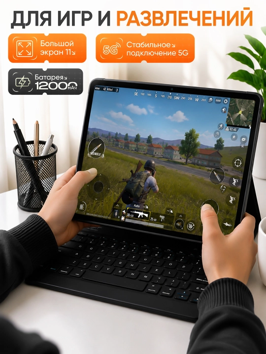 Планшет CCIT Tab 17 Plus 11 дюймов, 16/1024 ГБ, 12000 мАч, 2 SIM-карты