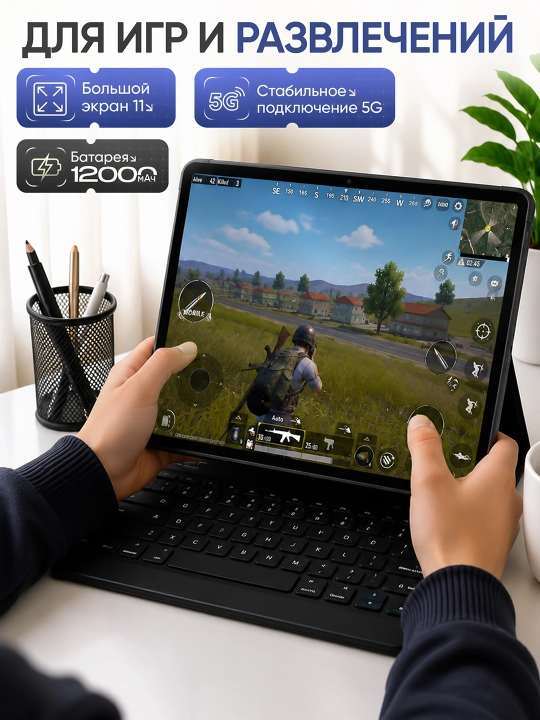 Планшет CCIT Tab 17 Plus 11 дюймов, 16/1024 ГБ, 12000 мАч, 2 SIM-карты
