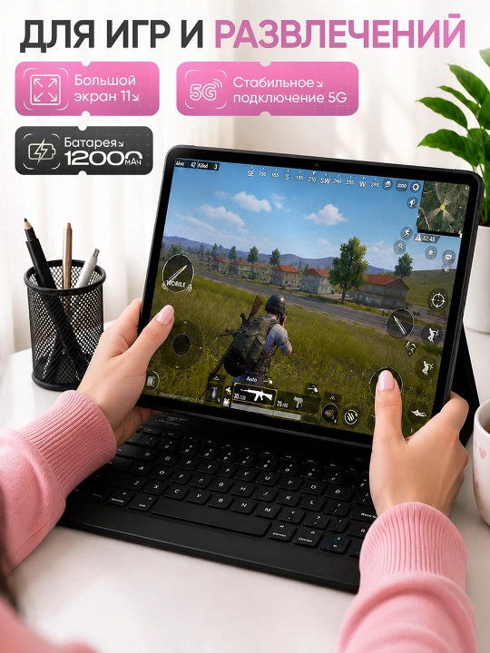 Planshet CCIT Tab 17 Plus 11 Dyuym, 16/1024GB, 12000mAh, 2 SIM, Klaviatura va Stylus