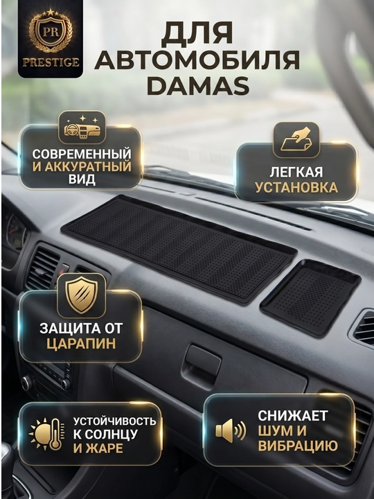 Cobalt Tracker Onix va Damas uchun torpedo va salon ichki gilamchalari to'plami, rezina