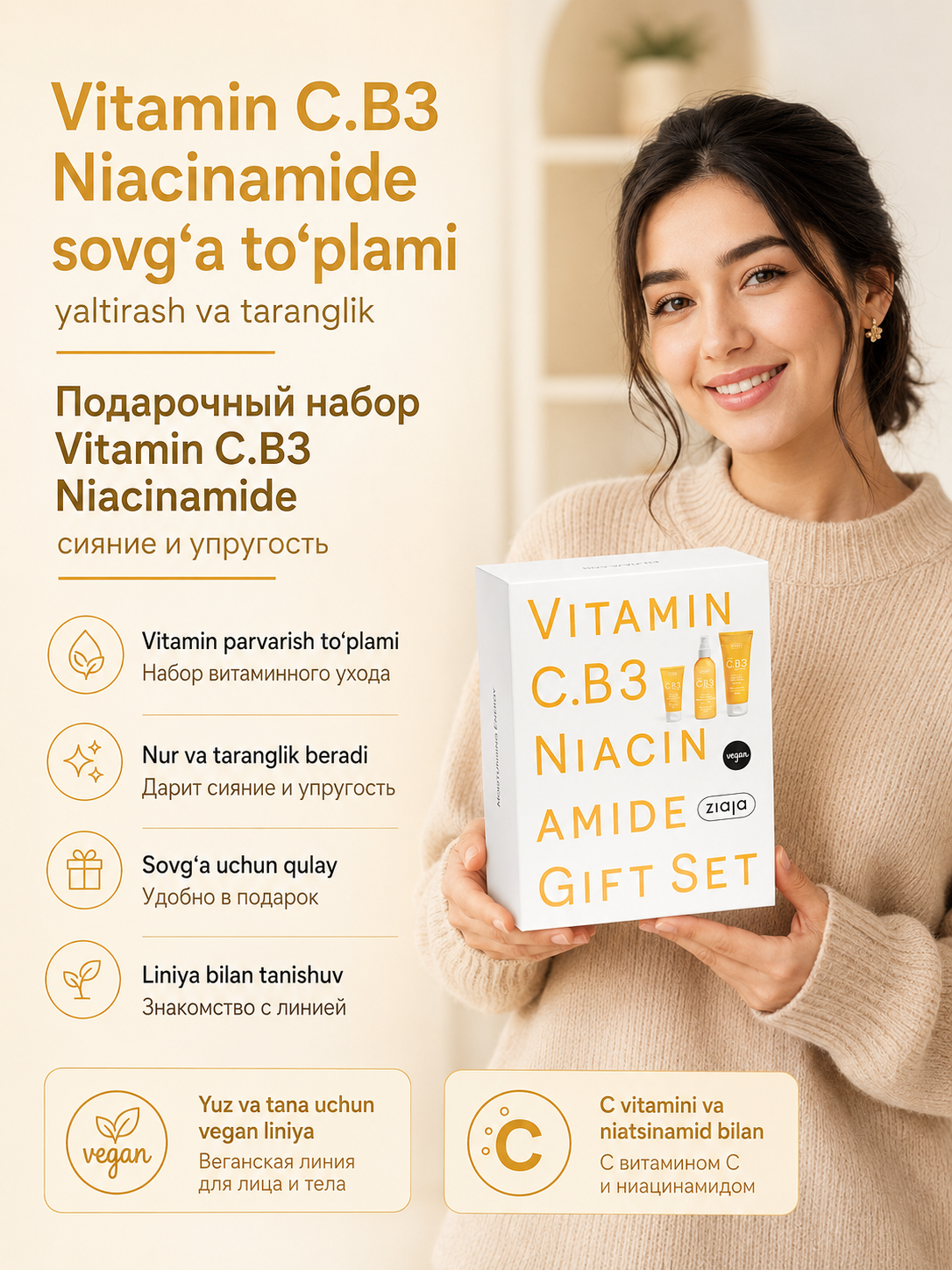 Vitamin C.B3 Niacinamid sovg‘a to‘plami