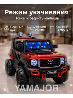 Карамельный