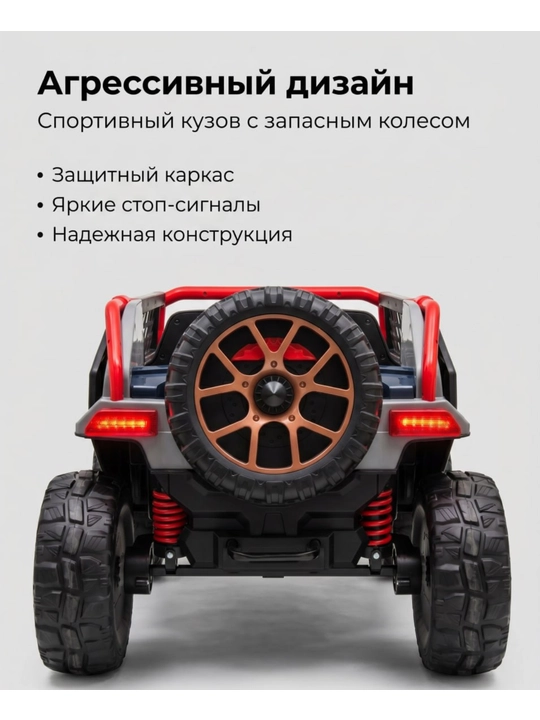 Детский электромобиль YAMAJOR дрифт 2-4 мотора, аккумулятор 12–24V-48V, один-двухместный