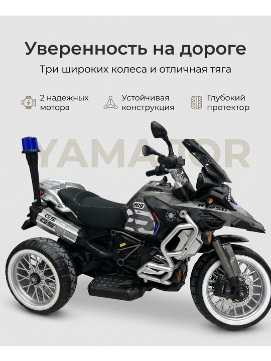 Детский электромобиль YAMAJOR дрифт 2-4 мотора, аккумулятор 12–24V-48V, один-двухместный
