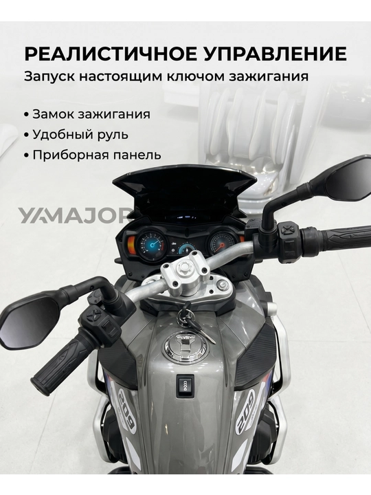 Детский электромобиль YAMAJOR дрифт 2-4 мотора, аккумулятор 12–24V-48V, один-двухместный