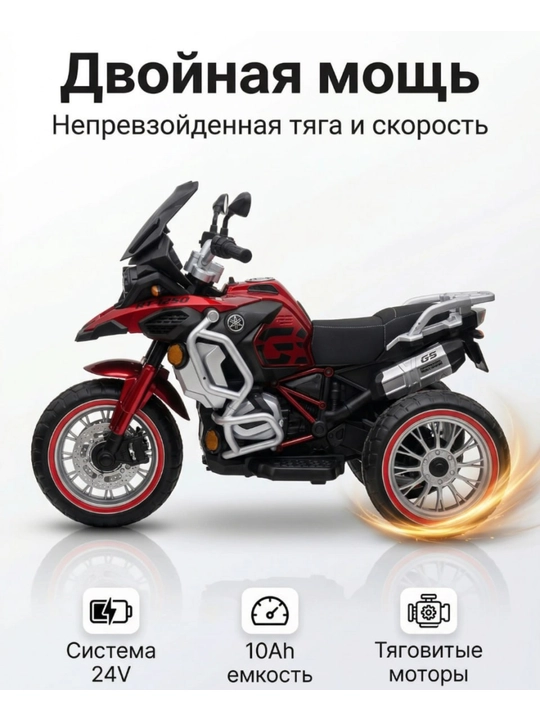 Детский электромобиль YAMAJOR дрифт 2-4 мотора, аккумулятор 12–24V-48V, один-двухместный