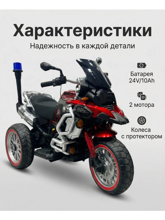 Детский электромобиль YAMAJOR дрифт 2-4 мотора, аккумулятор 12–24V-48V, один-двухместный