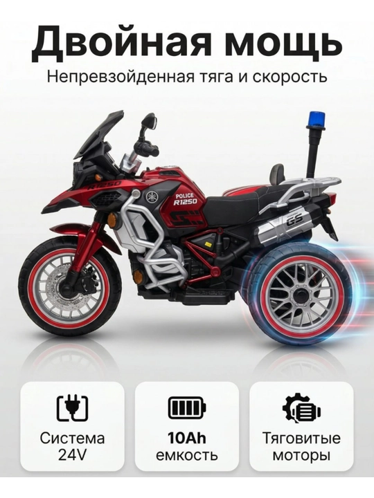 Детский электромобиль YAMAJOR дрифт 2-4 мотора, аккумулятор 12–24V-48V, один-двухместный