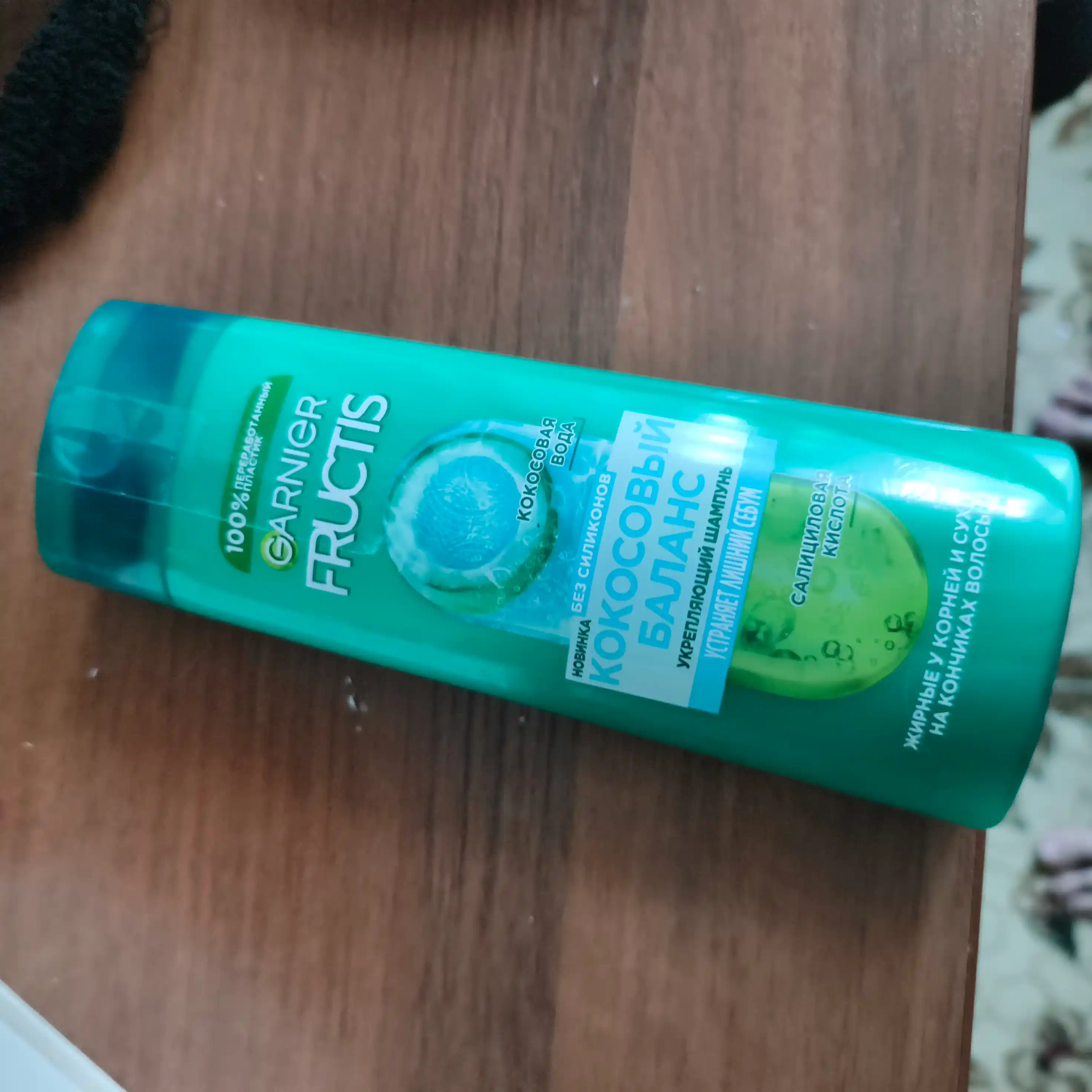 Garnier Fructis укрепляющий шампунь Кокосовый Баланс, 250 мл