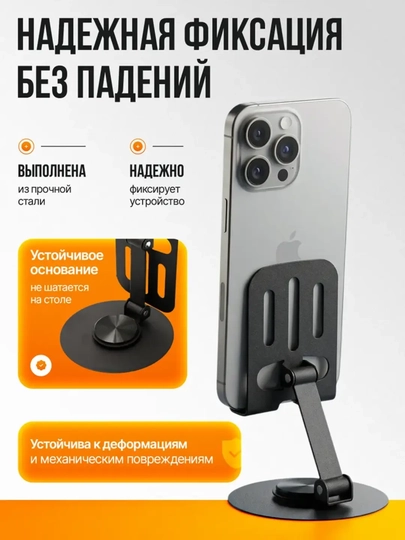 Telefon va planshet uchun ushlagich buklanadigan, sozlanadigan, ushlagich, 360 aylanish