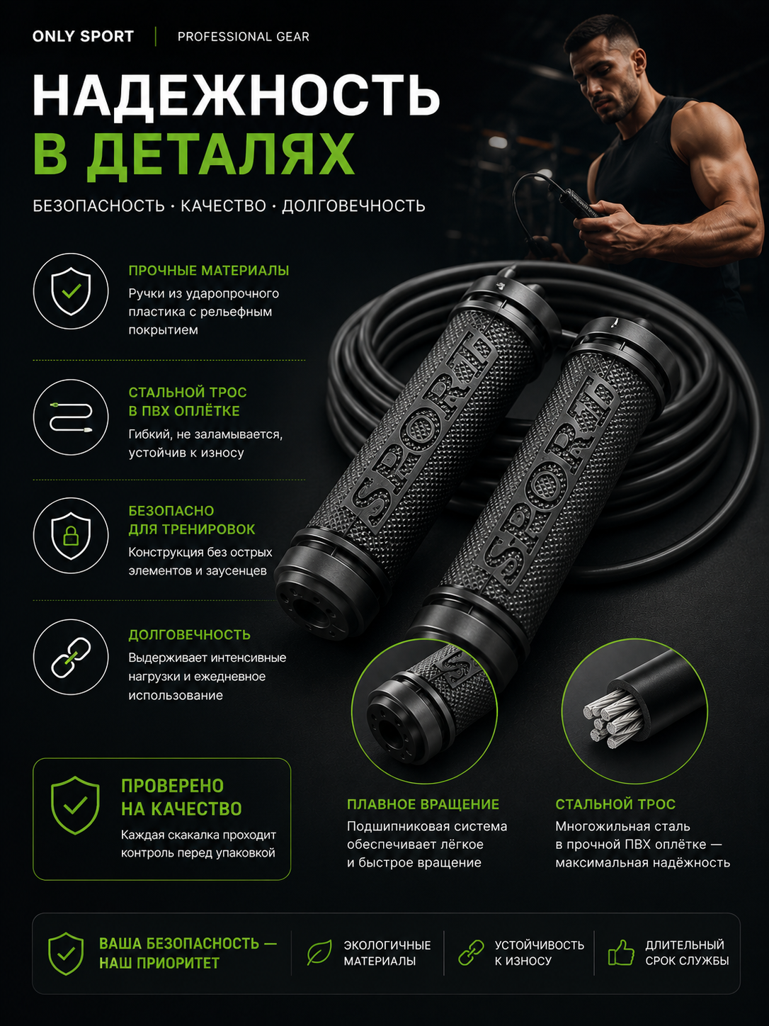 Sport arqoni, mashq arqoni, sakrog`ich, fitnes uchun arqon, boks uchun arqon