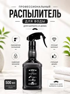 Черное стекло