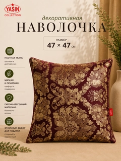 Бордовый