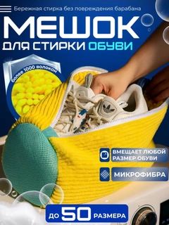 Желтый