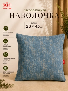 Синий