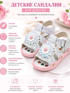 Молочный