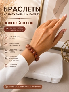 Медный