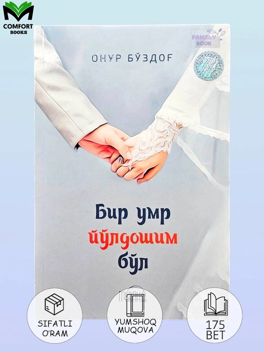 Bir umr yoldoshim bo`l - 