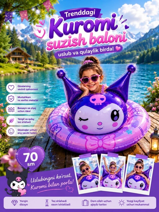 Suvda suzish, basseynda cho‘milish uchun puflanadigan doira, halqa balon, suzish aylanasi
