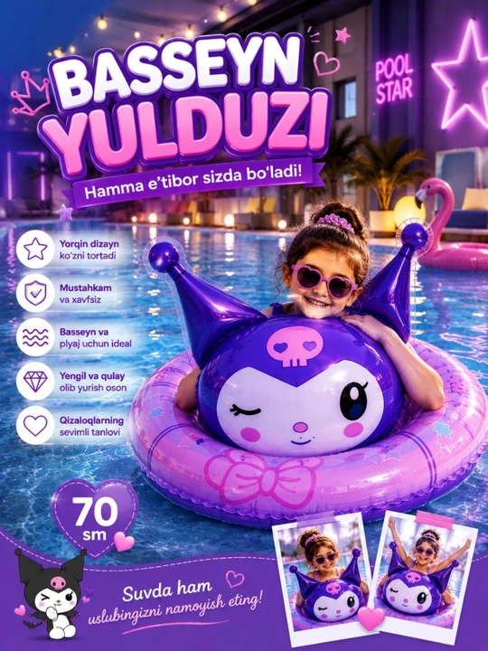 Suvda suzish, basseynda cho‘milish uchun puflanadigan doira, halqa balon, suzish aylanasi