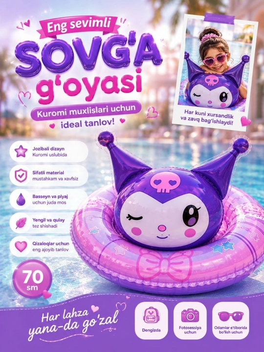 Suvda suzish, basseynda cho‘milish uchun puflanadigan doira, halqa balon, suzish aylanasi