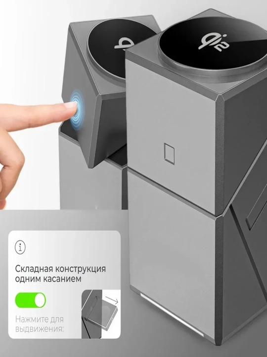 Simsiz quvvatlagich stansiyasi 3 tasi 1 da telefon uchun