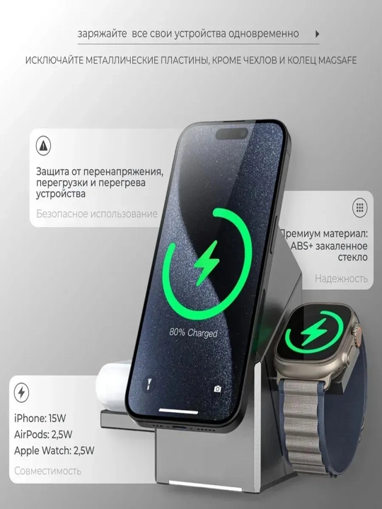 Simsiz quvvatlagich stansiyasi 3 tasi 1 da telefon uchun