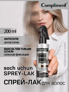 Серый