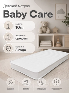 Белый
