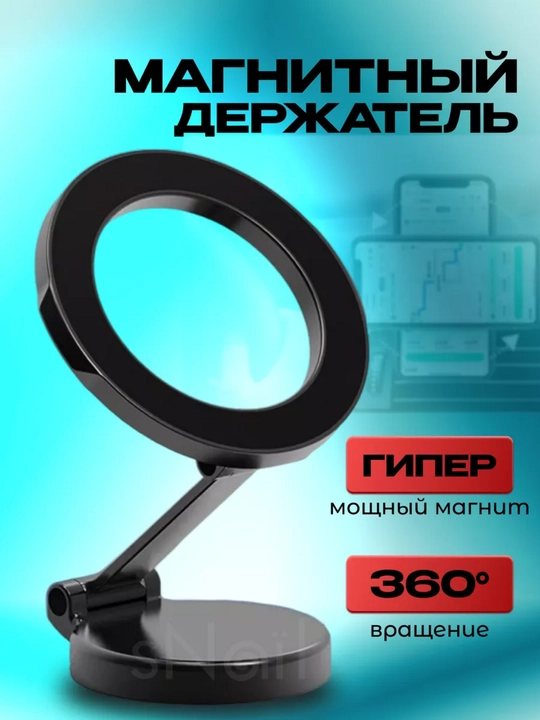 Telefon va planshet uchun ushlagich taglik, sozlanadigan, ushlagich, 360 aylanish