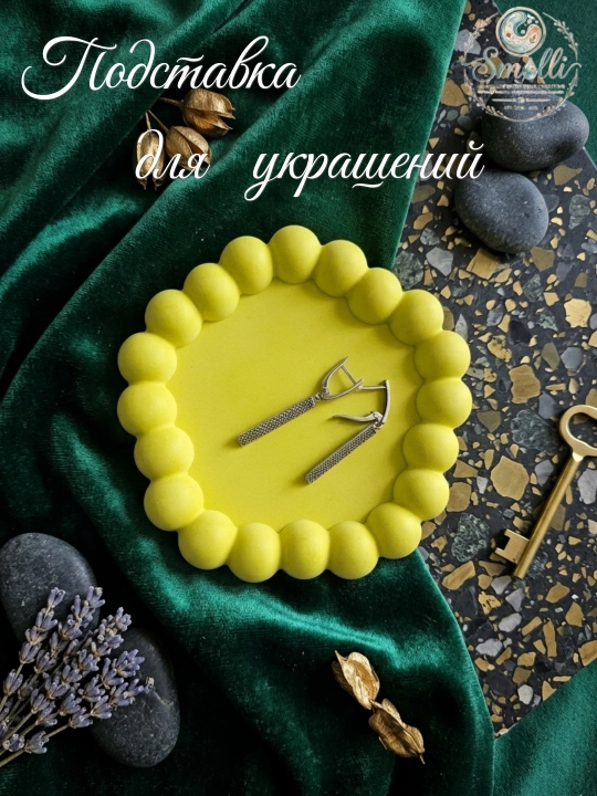 Подставки для декора и для украшений, разные модели - 
