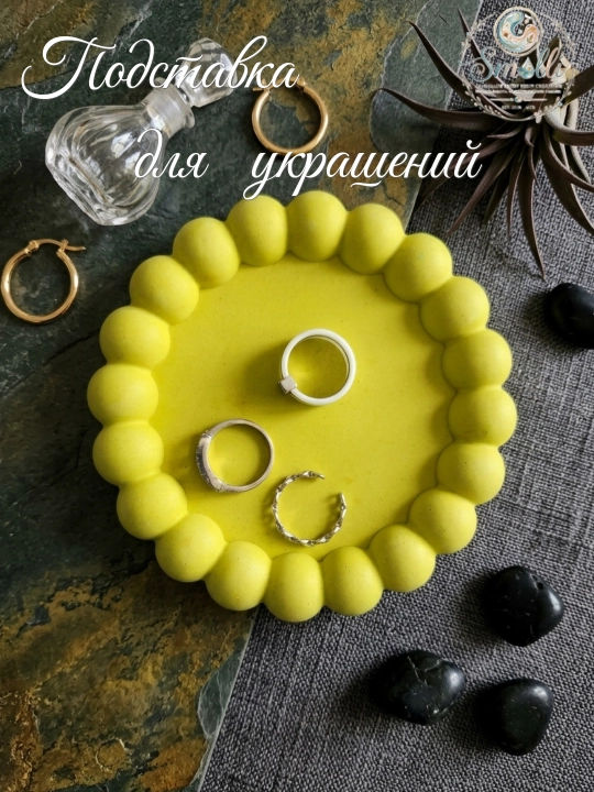 Подставки для декора и для украшений, разные модели - 