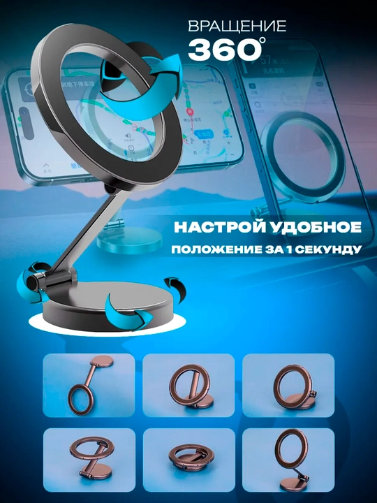 Telefon va planshet uchun ushlagich taglik, sozlanadigan, ushlagich, 360 aylanish