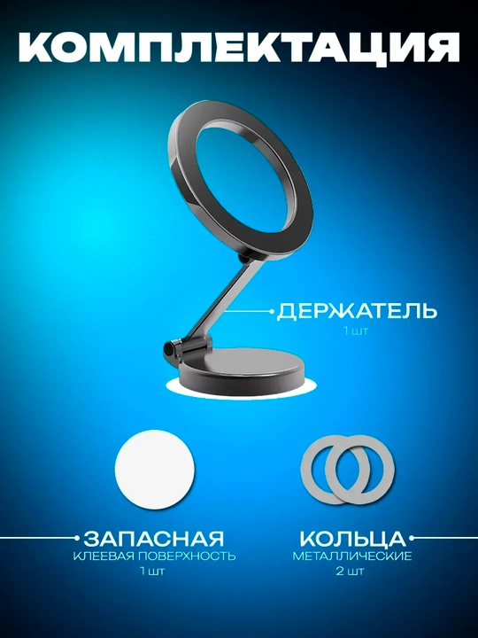 Telefon va planshet uchun ushlagich taglik, sozlanadigan, ushlagich, 360 aylanish