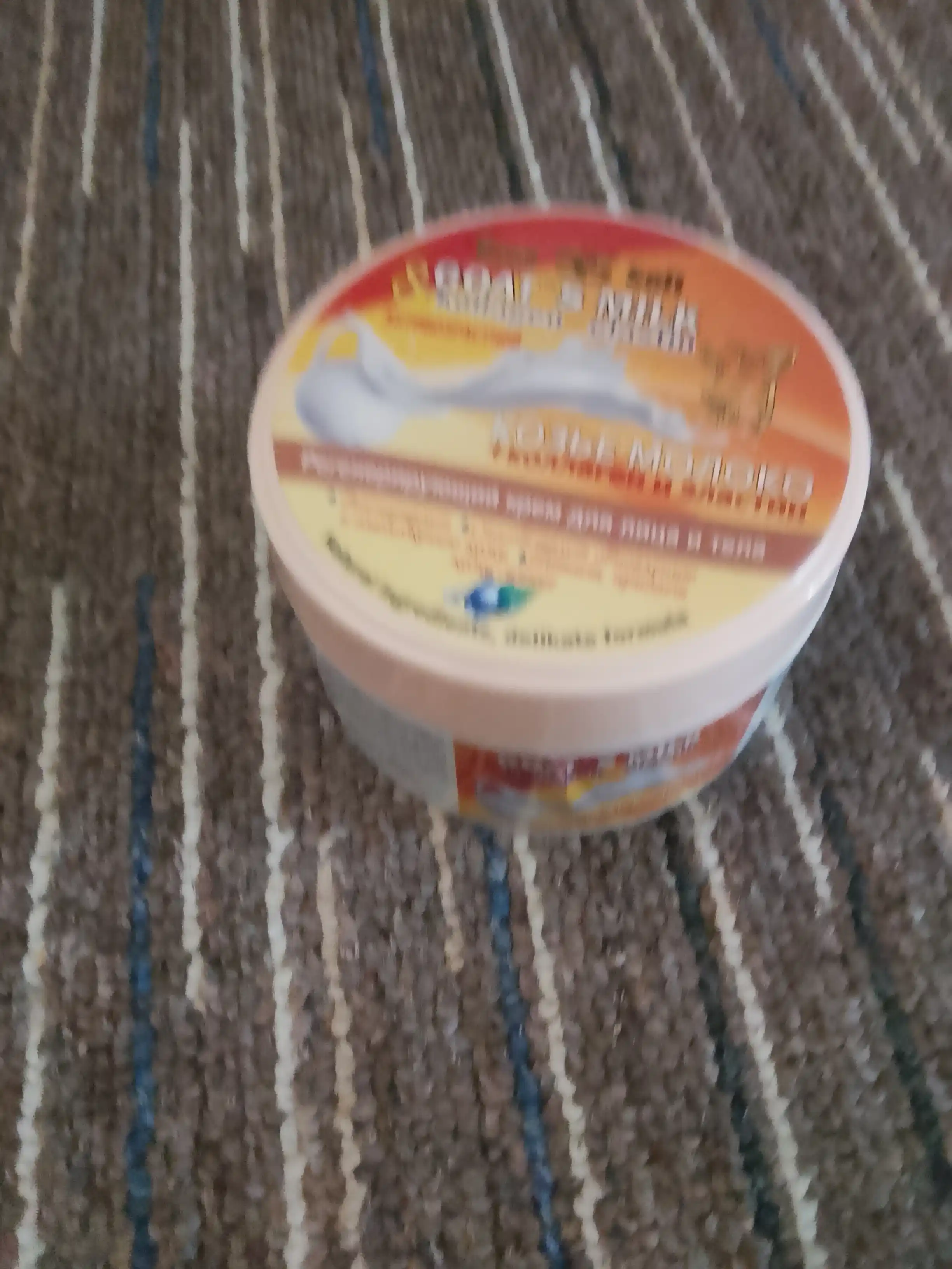 Yuz, tana va oyoqlar uchun namlovchi krem, kattalar va bolalar uchun, 200 ml